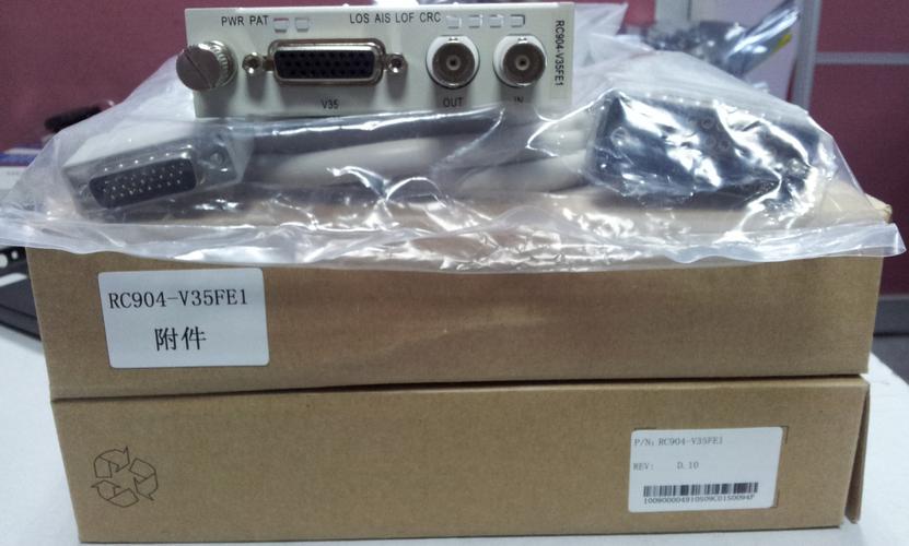 RC903/4-V35FE1协议转换器 V.35至成帧E1的桥梁——施之至网络技术解析